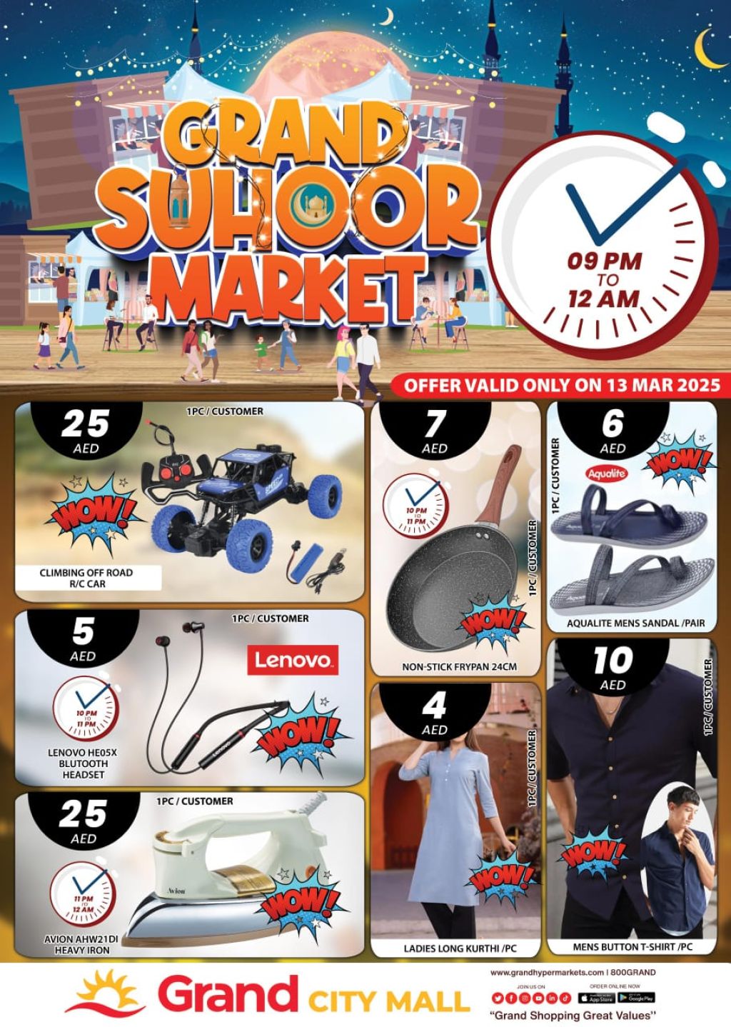 صورة واتساب بتاريخ 1446-09-13 في 12.52.14_d1f0e8a3